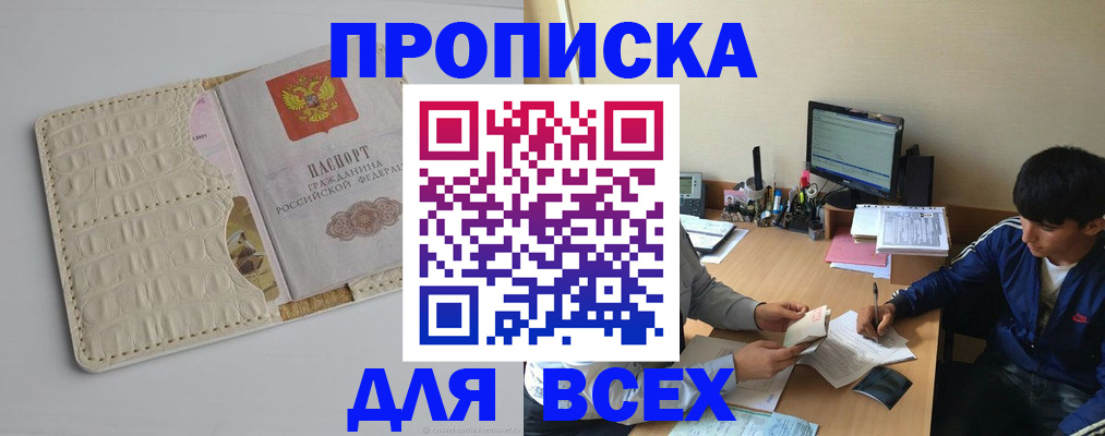 регистрация для школы в Заозёрном