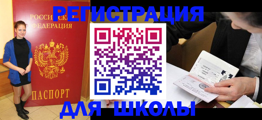 форма 3 в Заозёрном