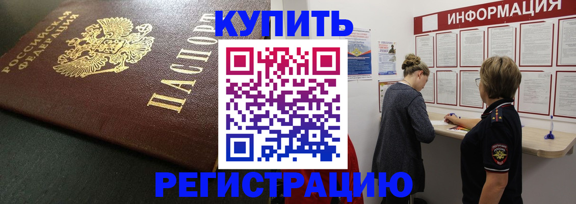 регистрация для дет. сада в Заозёрном