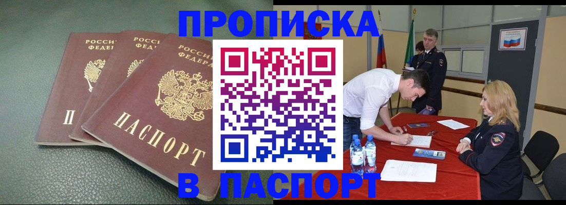 регистрация для школы в Заозёрном